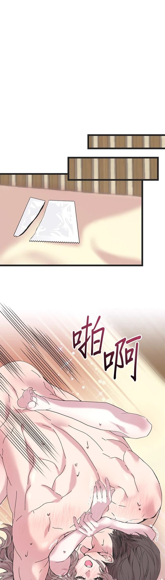 第21话6