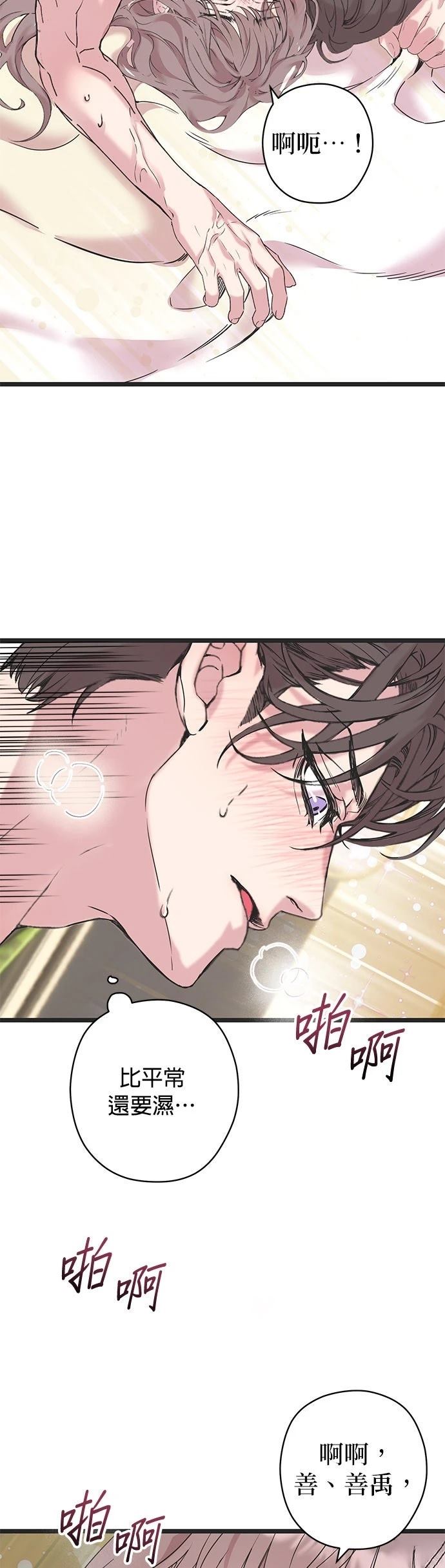 第21话7