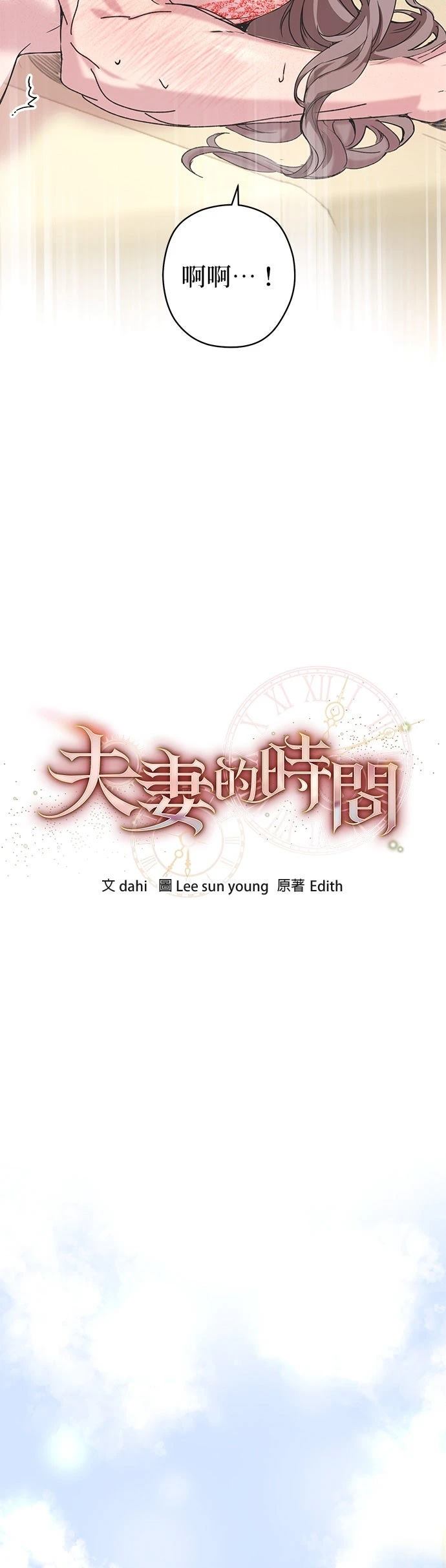 第21话9