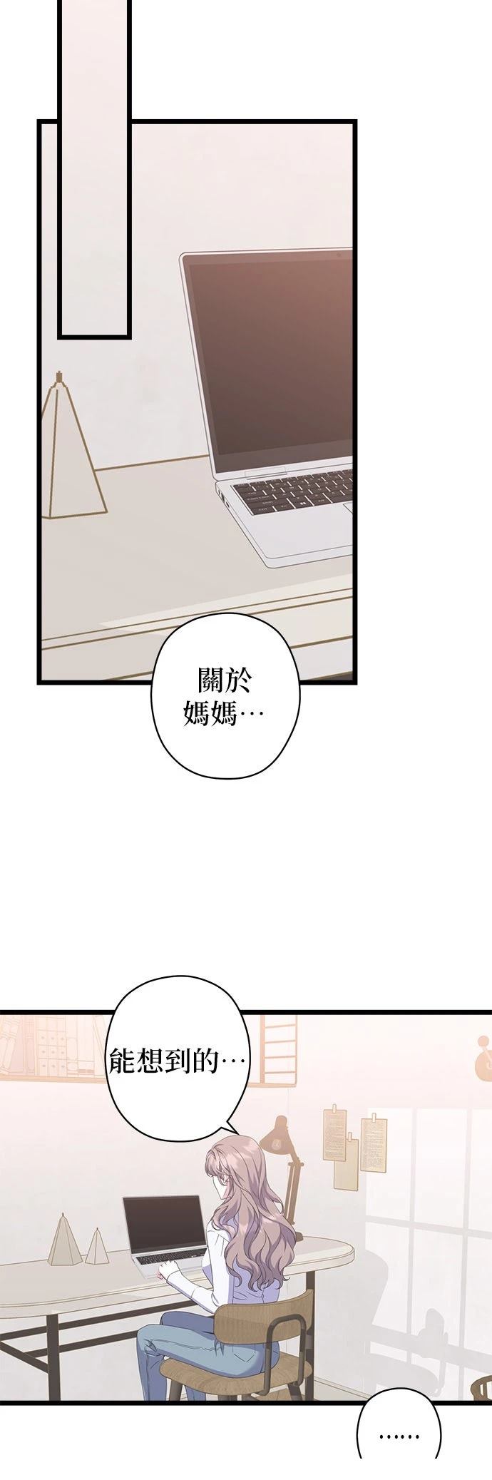 第26话10