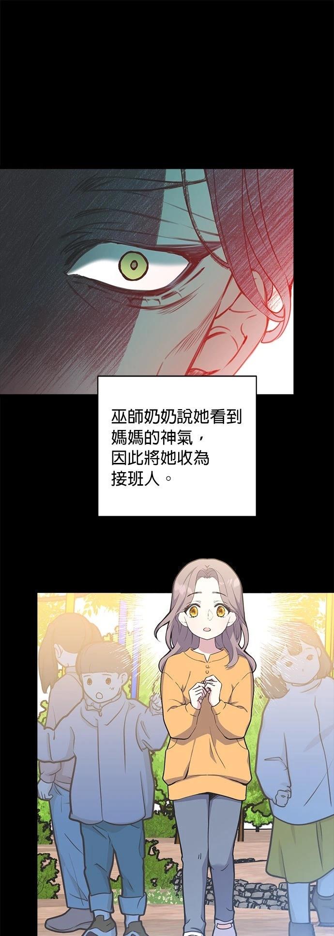 第26话13