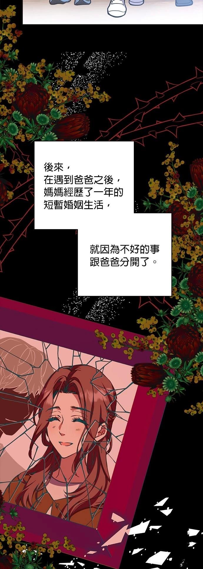 第26话14