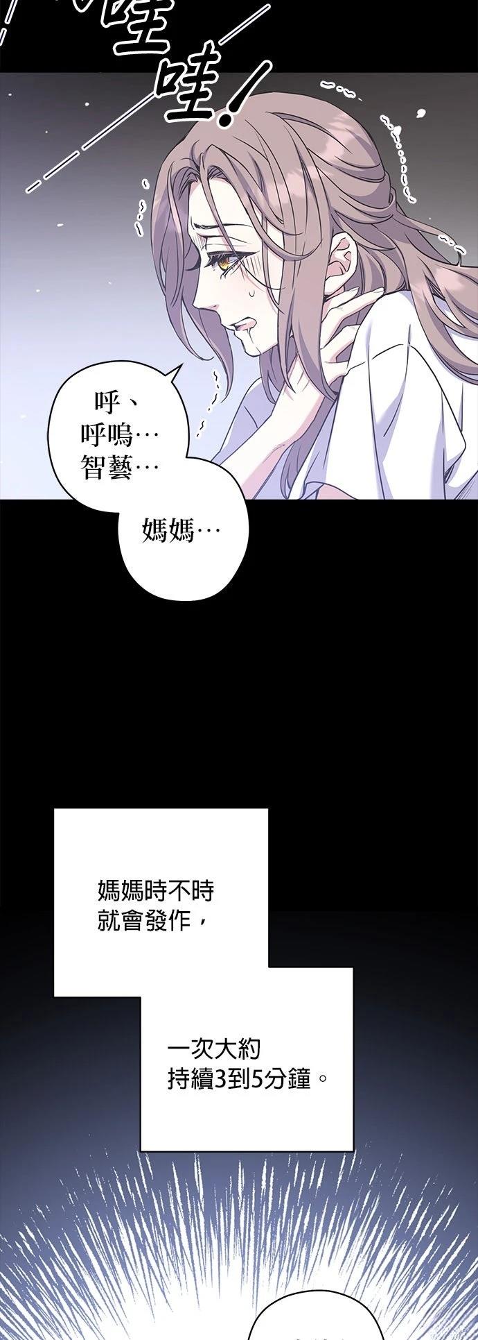 第26话16