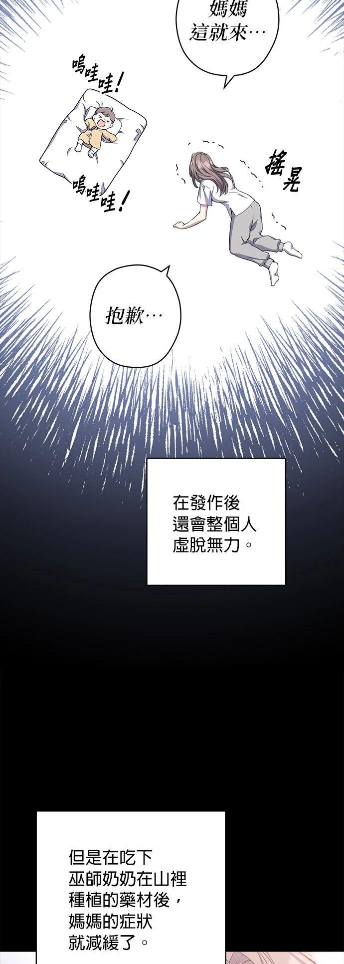 第26话17