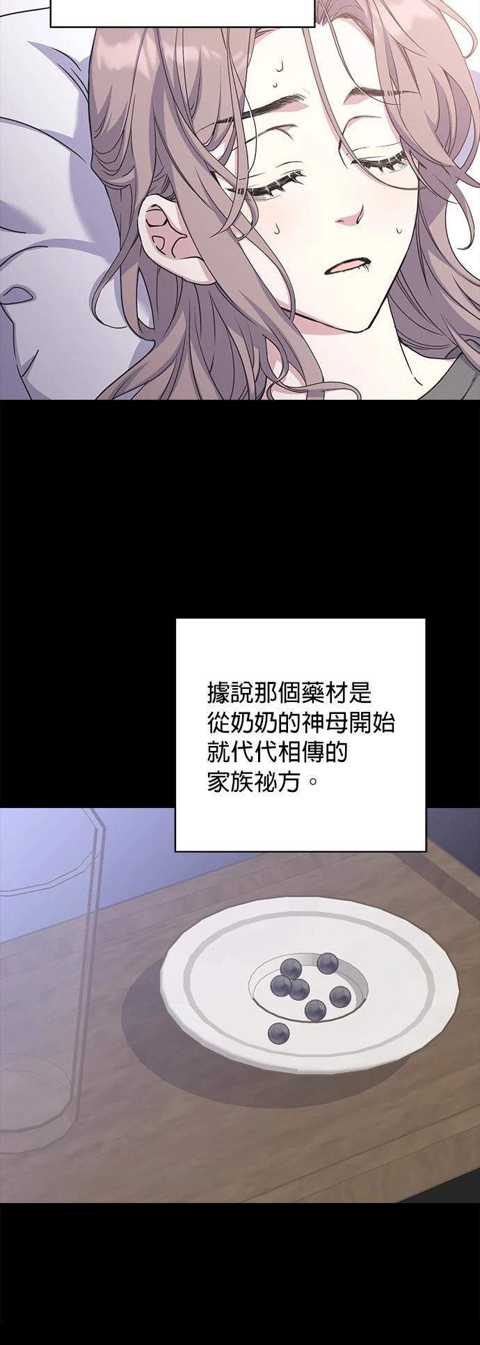 第26话18