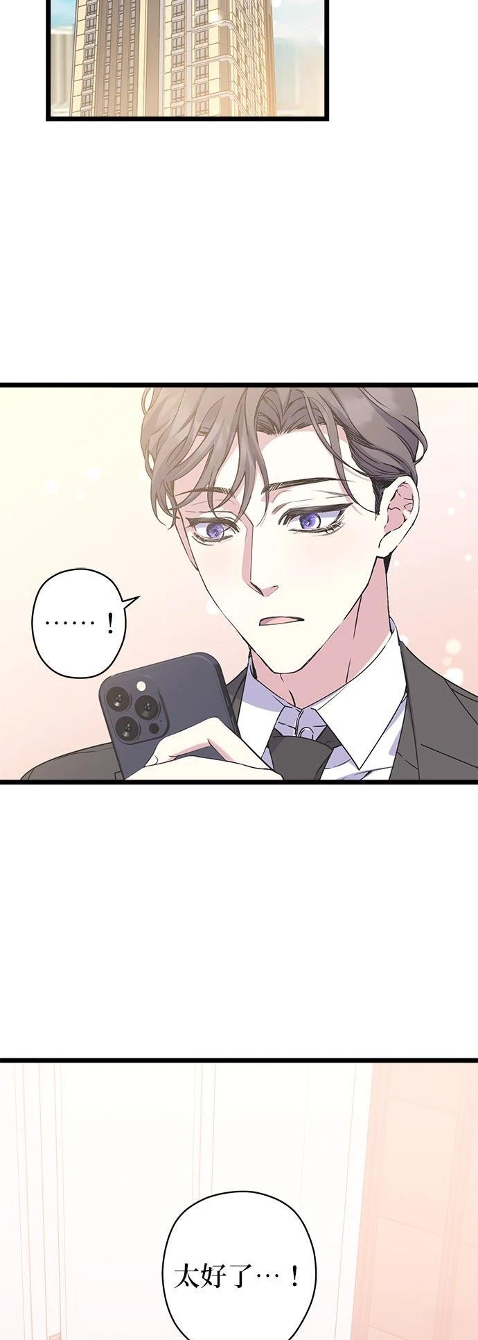 第26话2