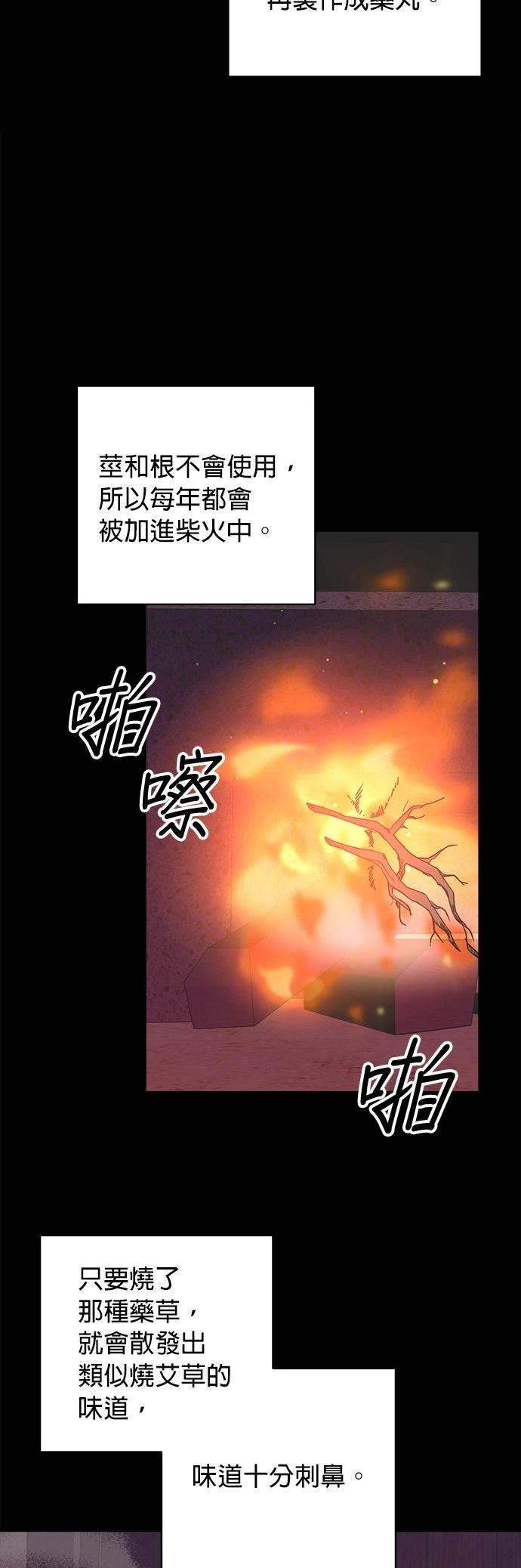第26话20
