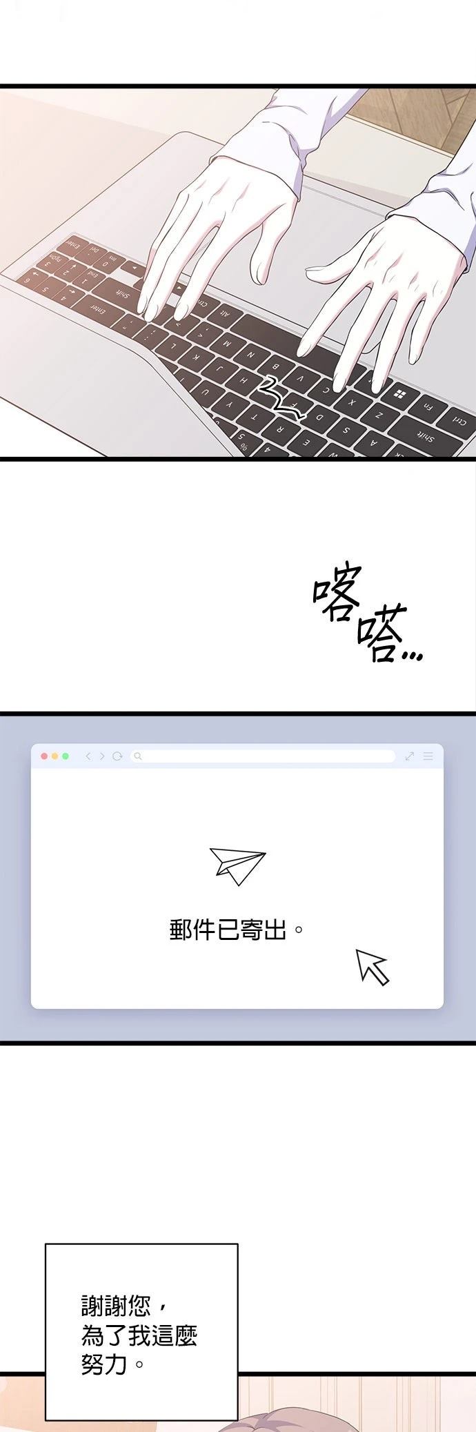 第26话22