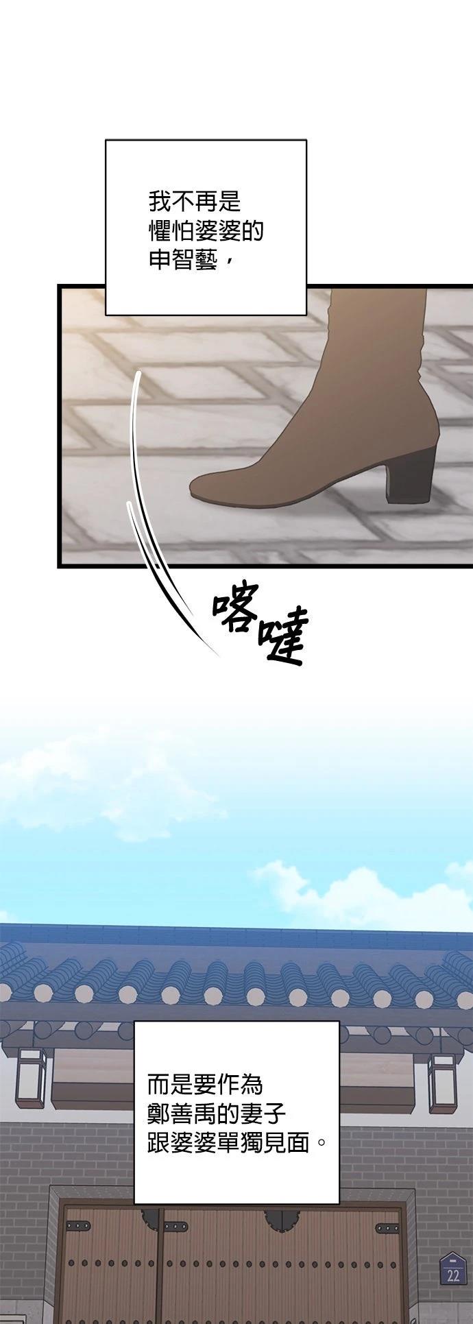 第26话25