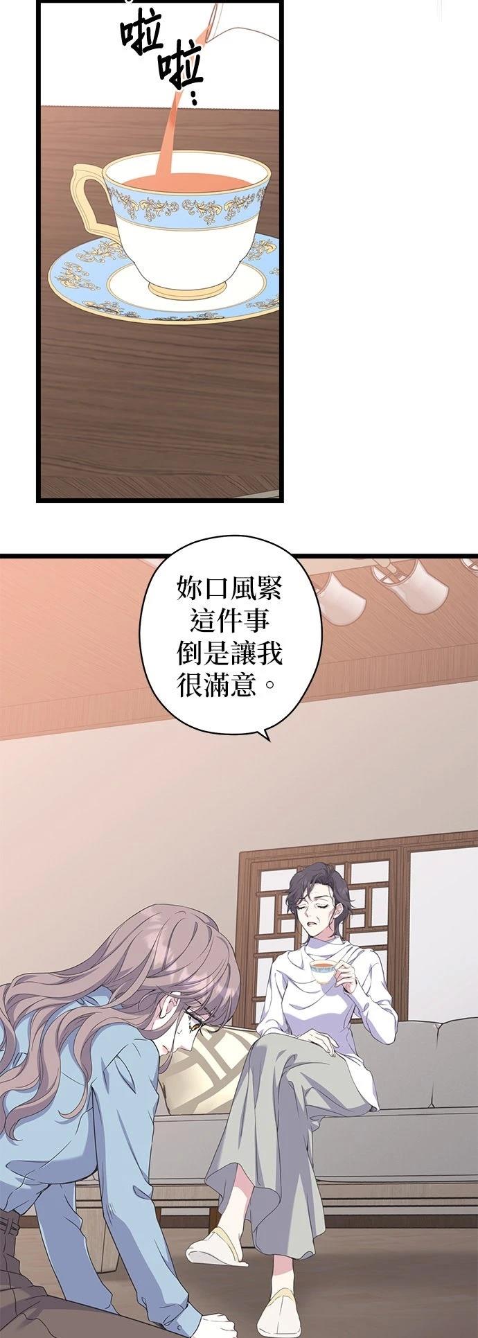 第26话27