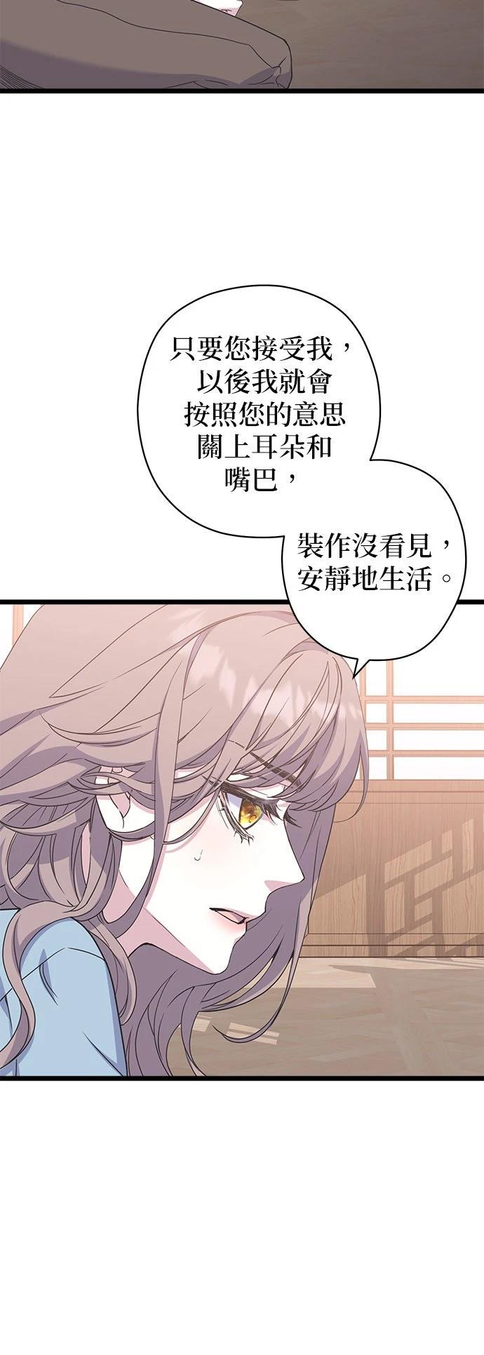 第26话28