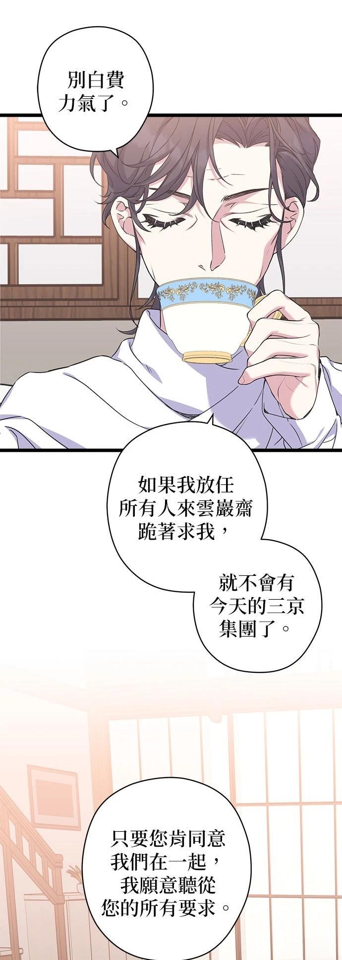 第26话29