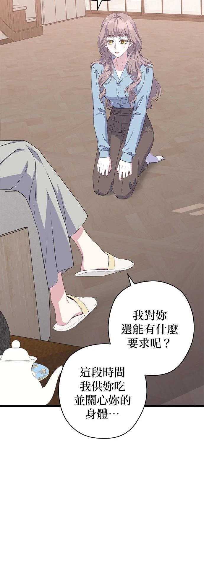 第26话30