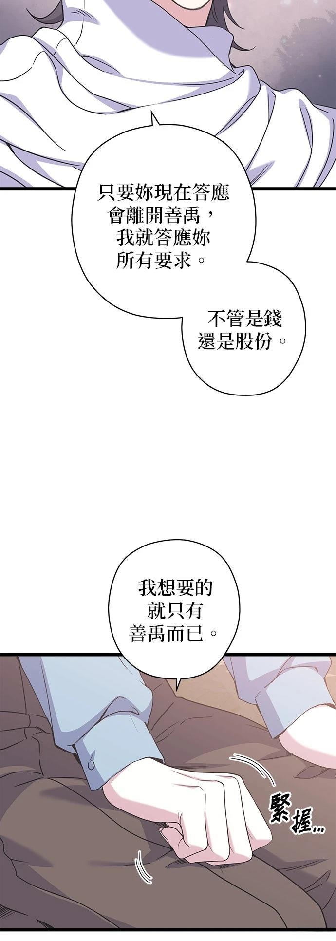 第26话32