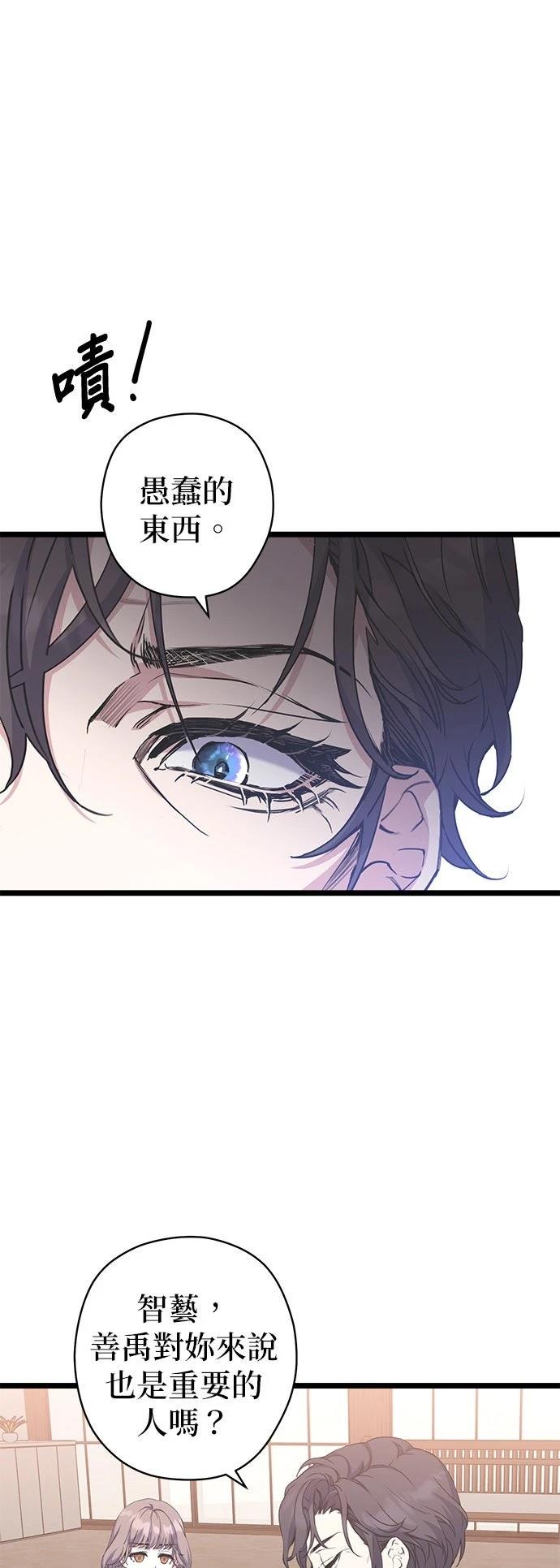 第26话33