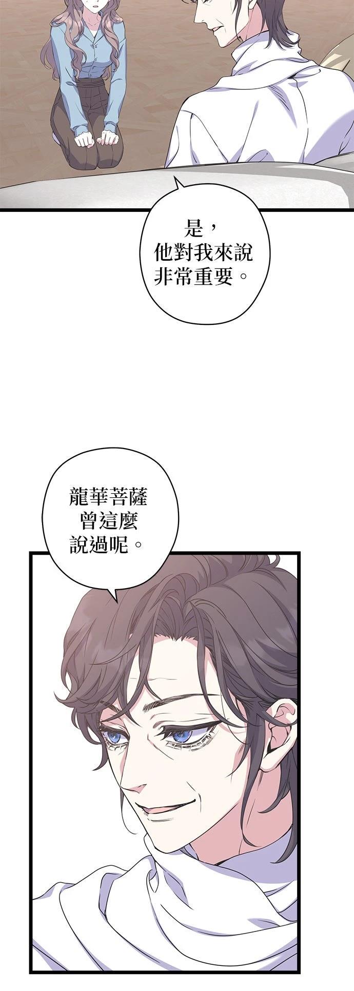 第26话34