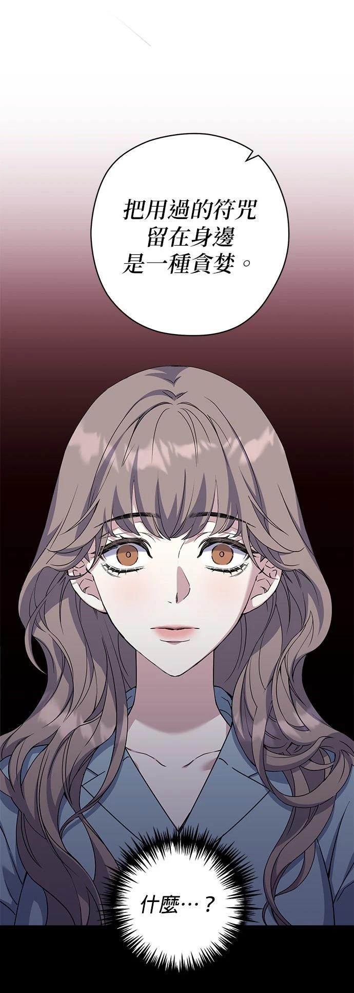 第26话35