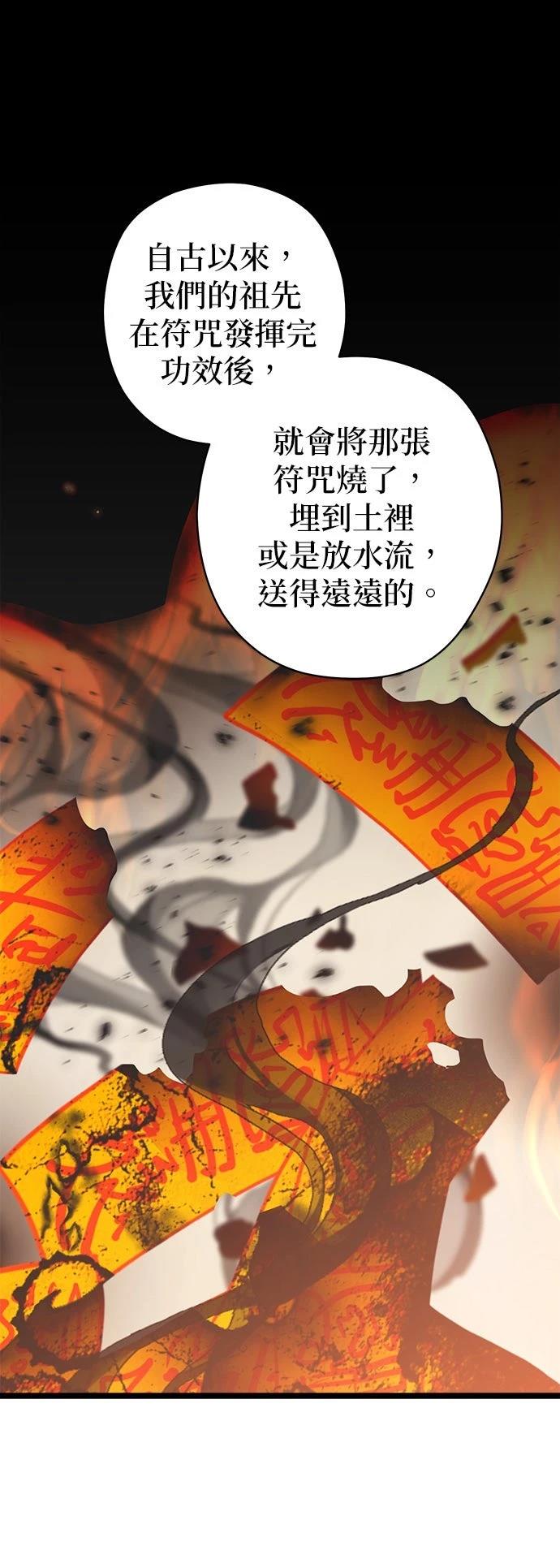第26话36