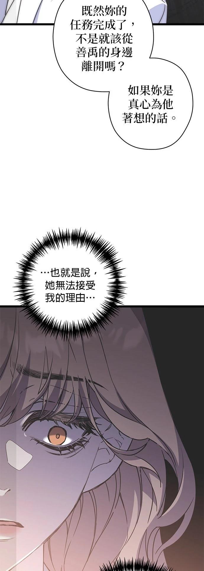 第26话38