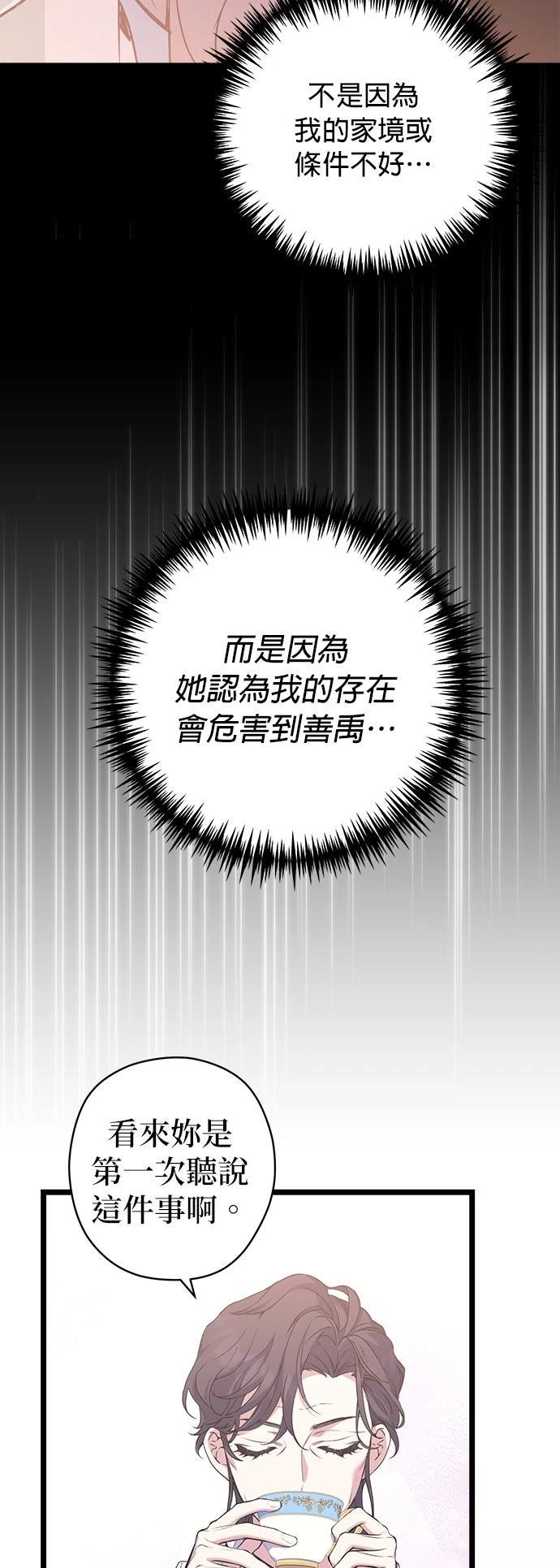 第26话39