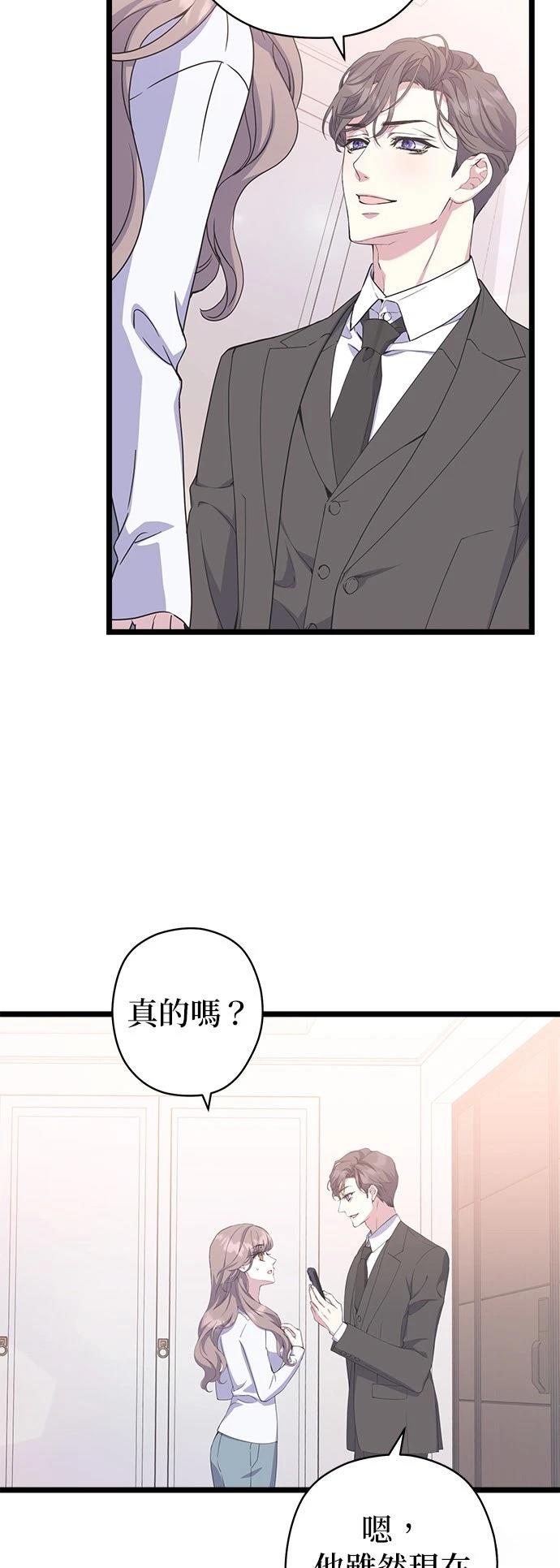 第26话4