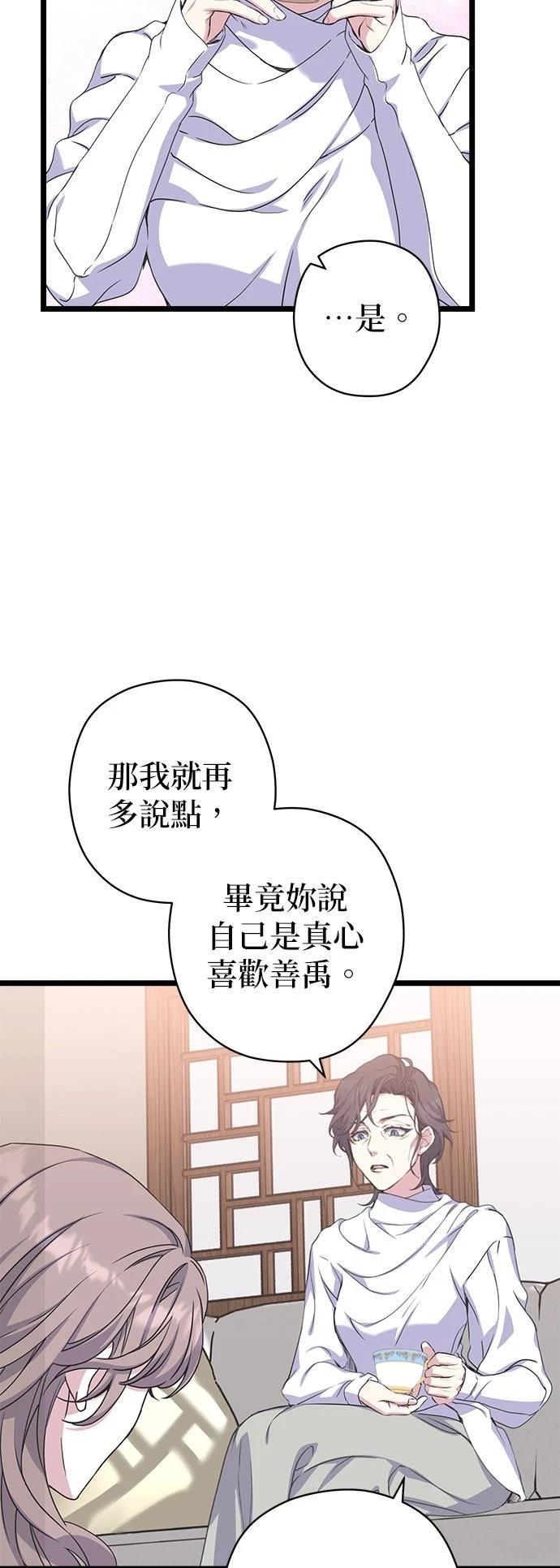 第26话40