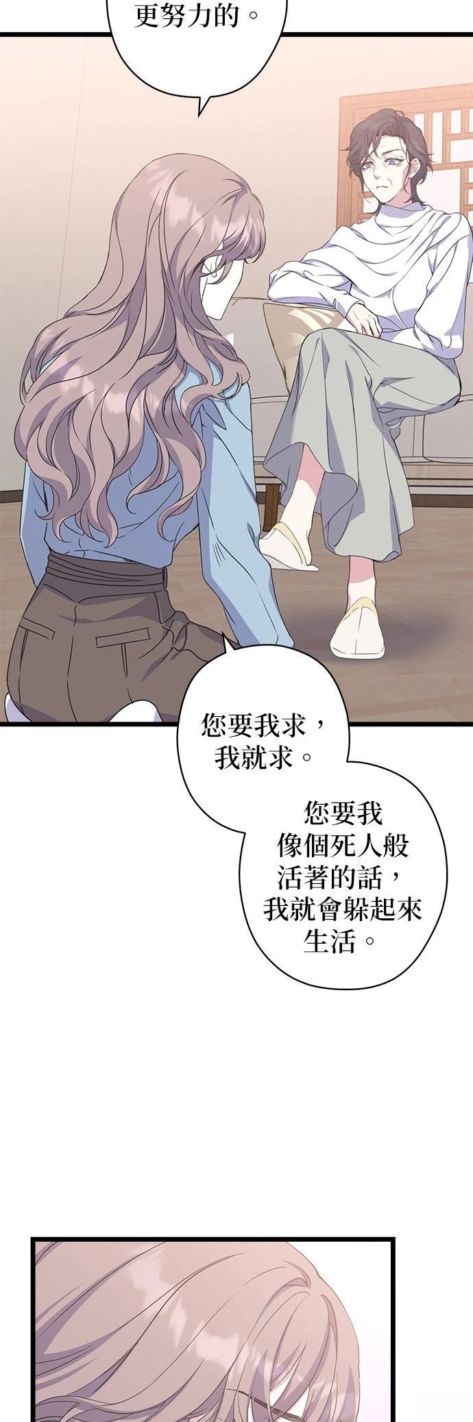 第26话44