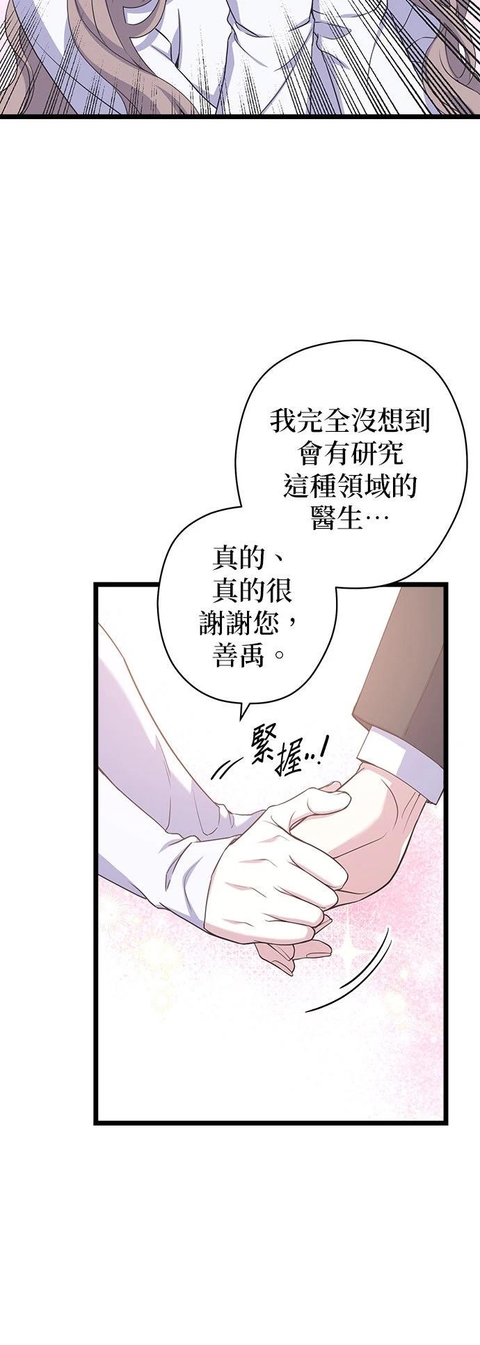 第26话6