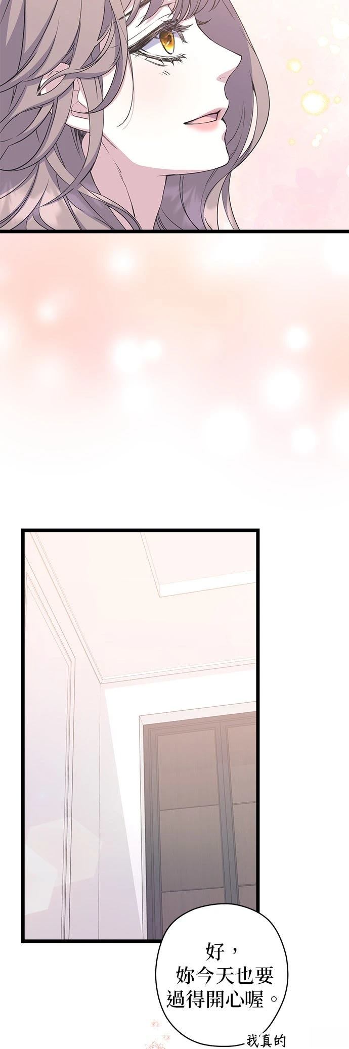 第26话8