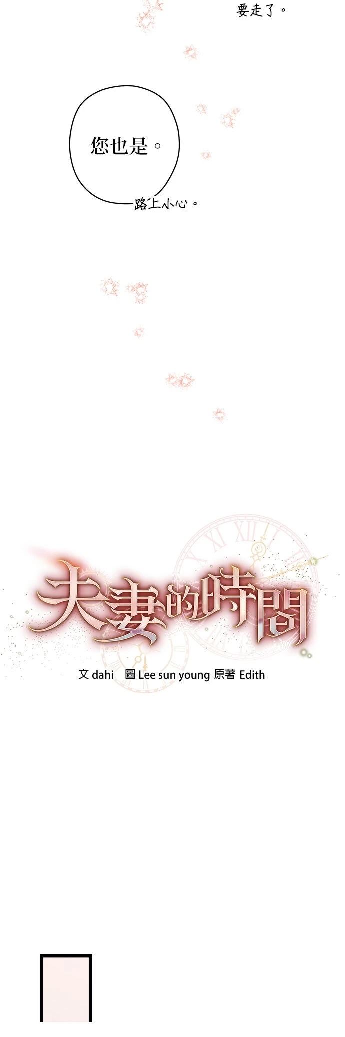 第26话9