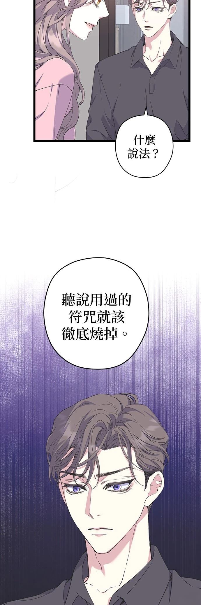 第27话11