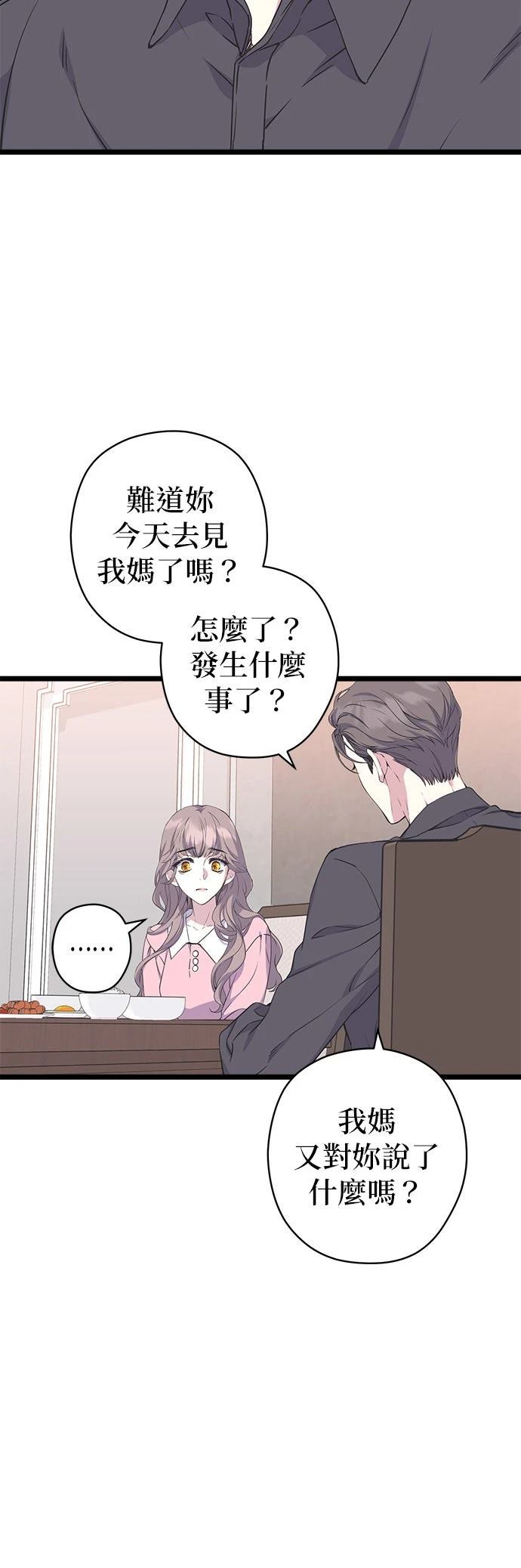 第27话12