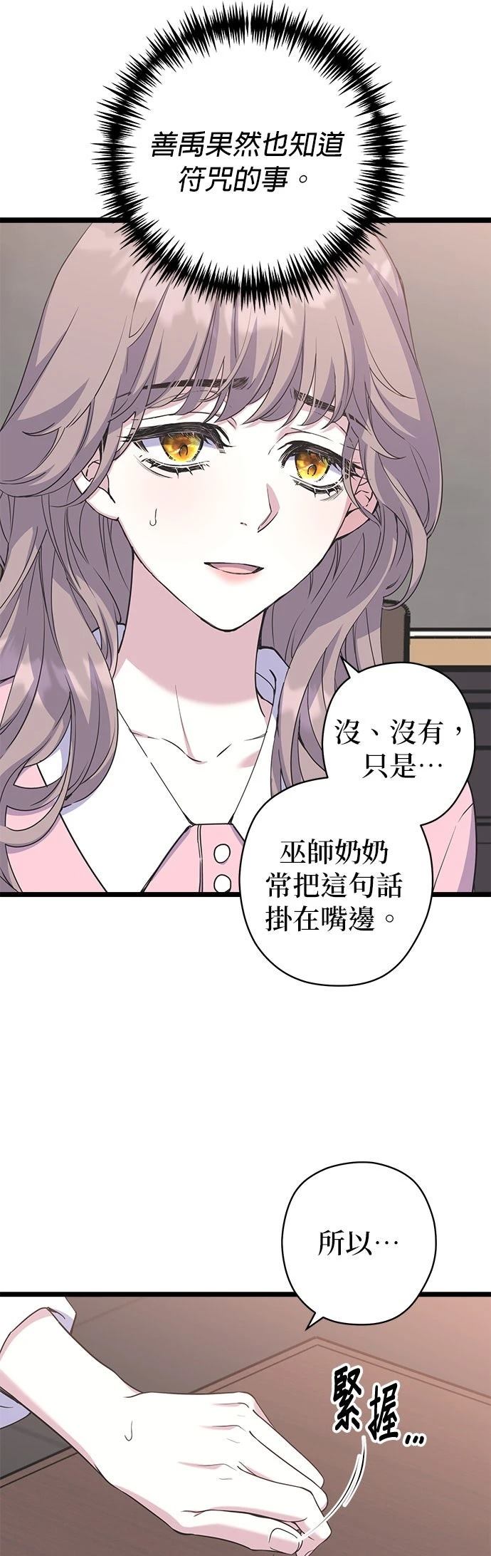 第27话13
