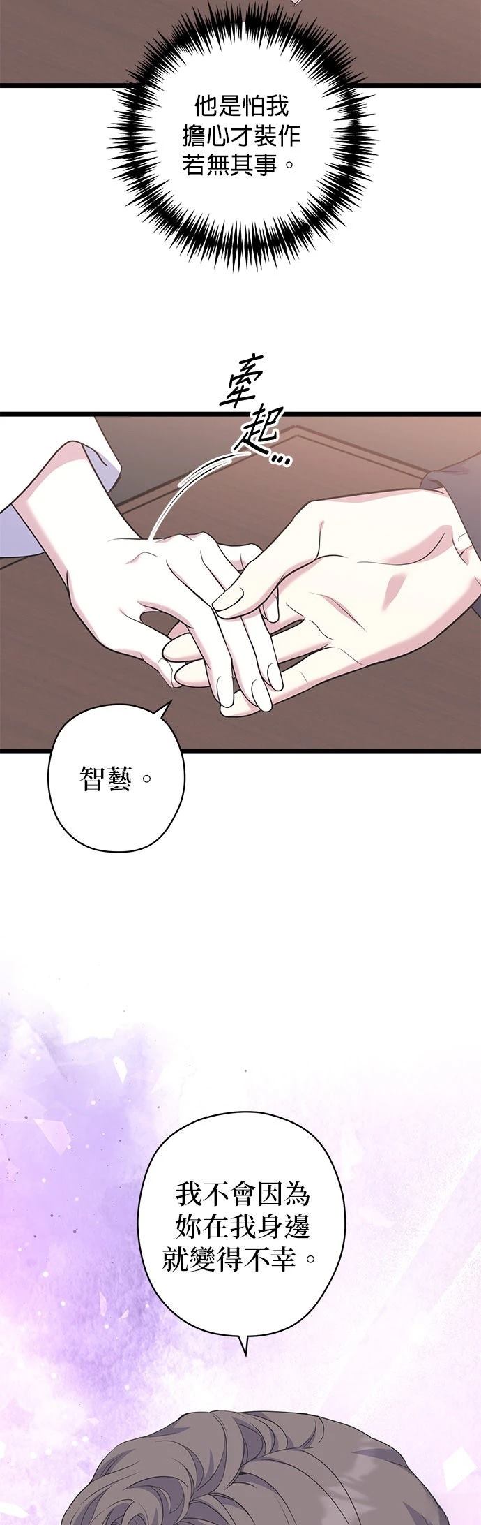 第27话14