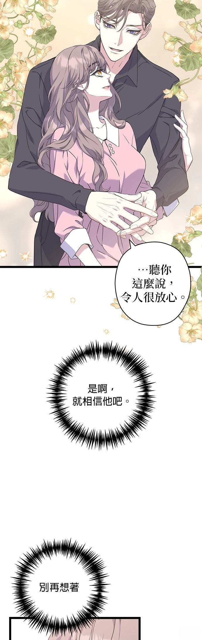 第27话17