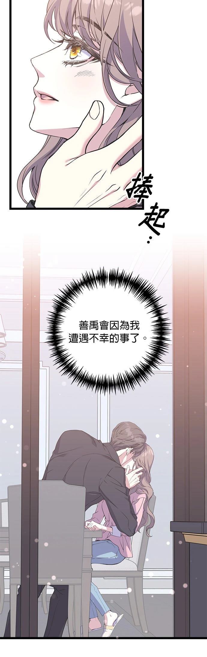 第27话18