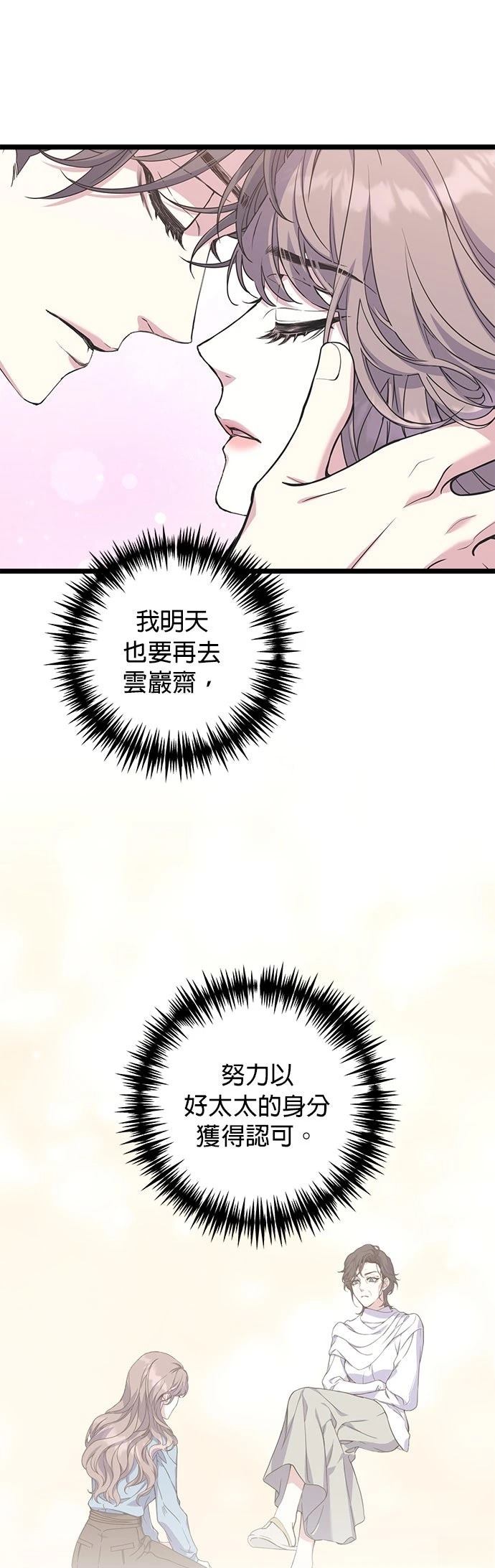 第27话19