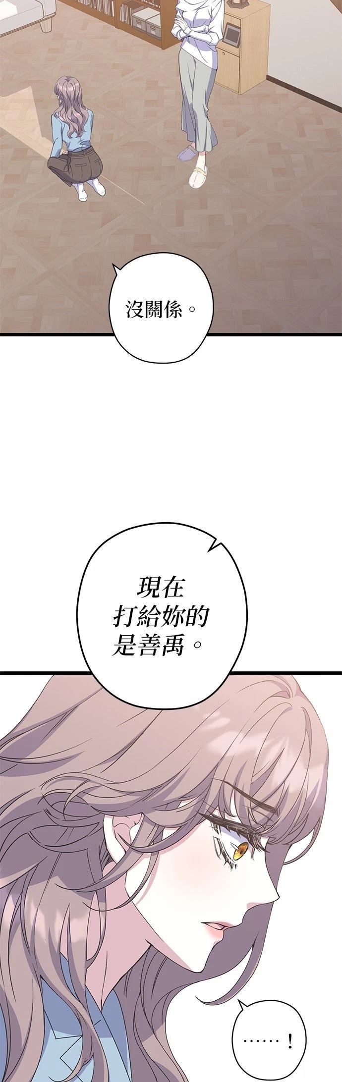 第27话2