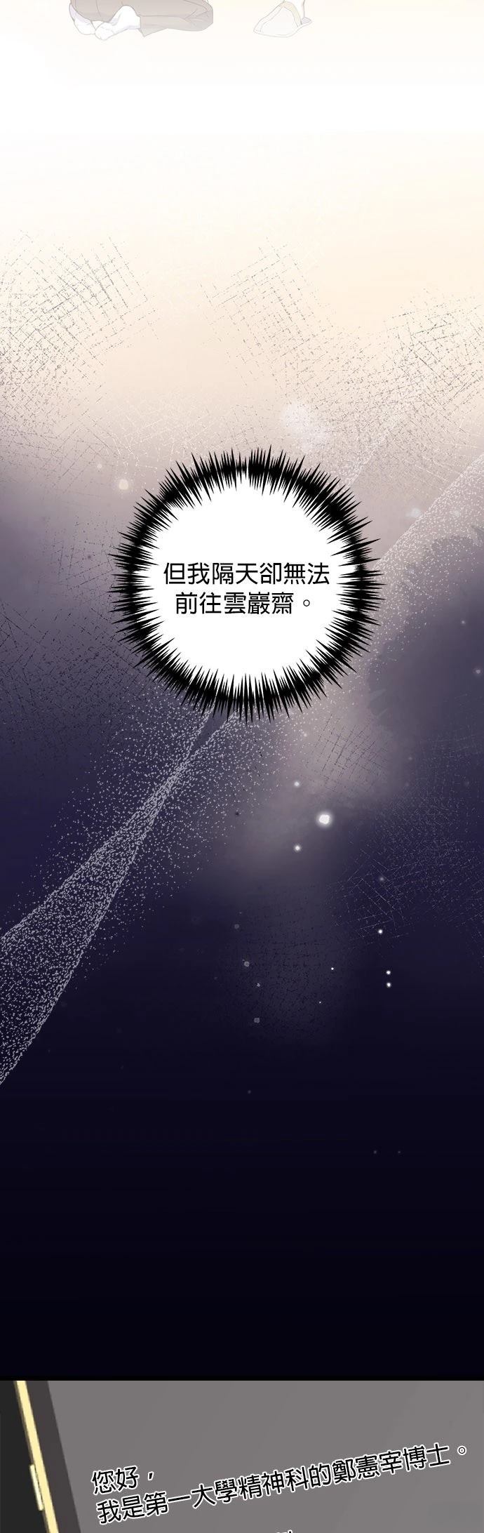 第27话20