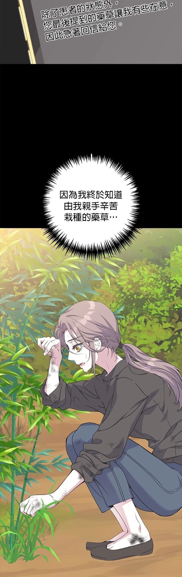 第27话21