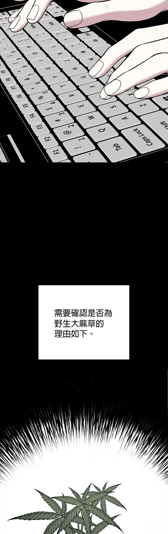 第27话26