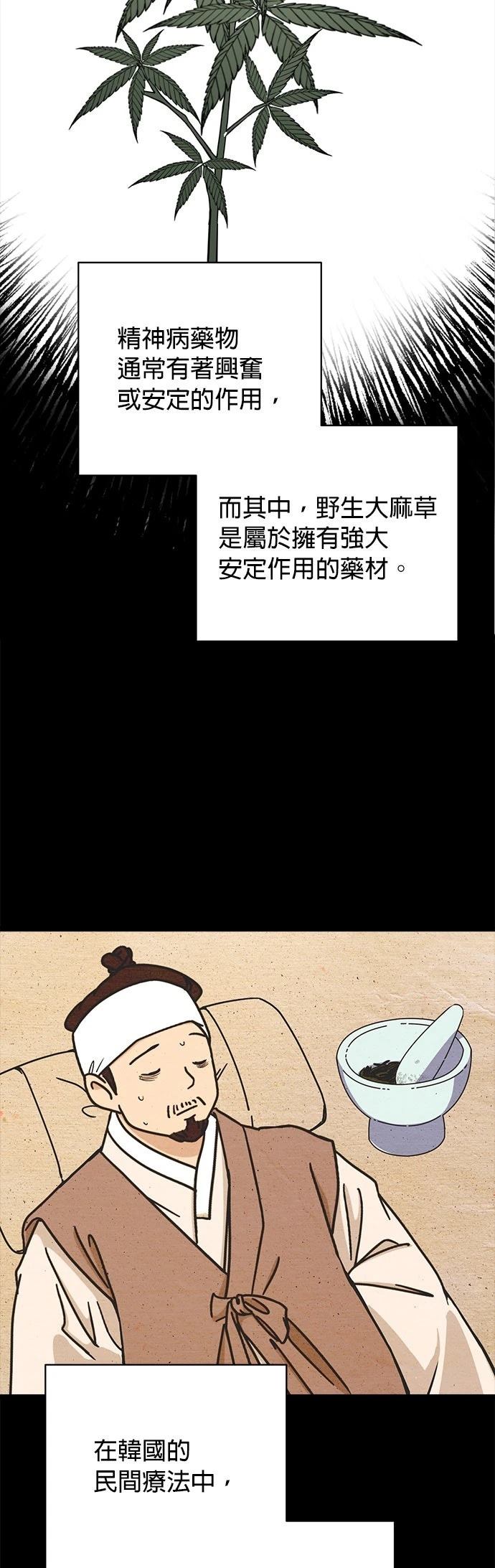 第27话27