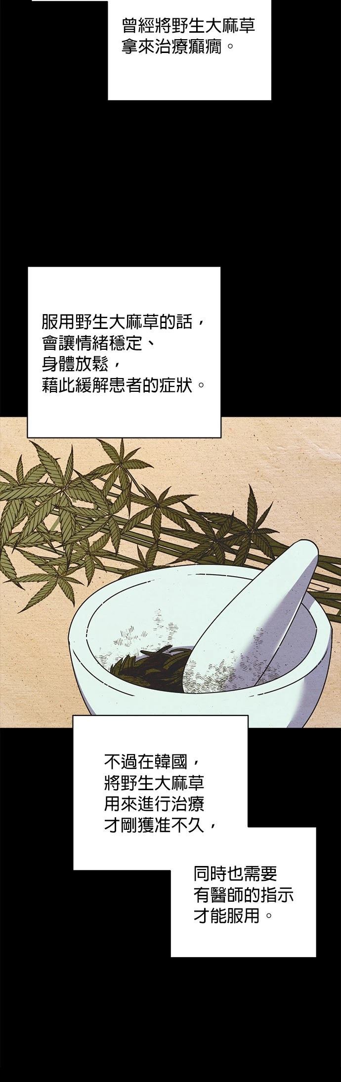 第27话28