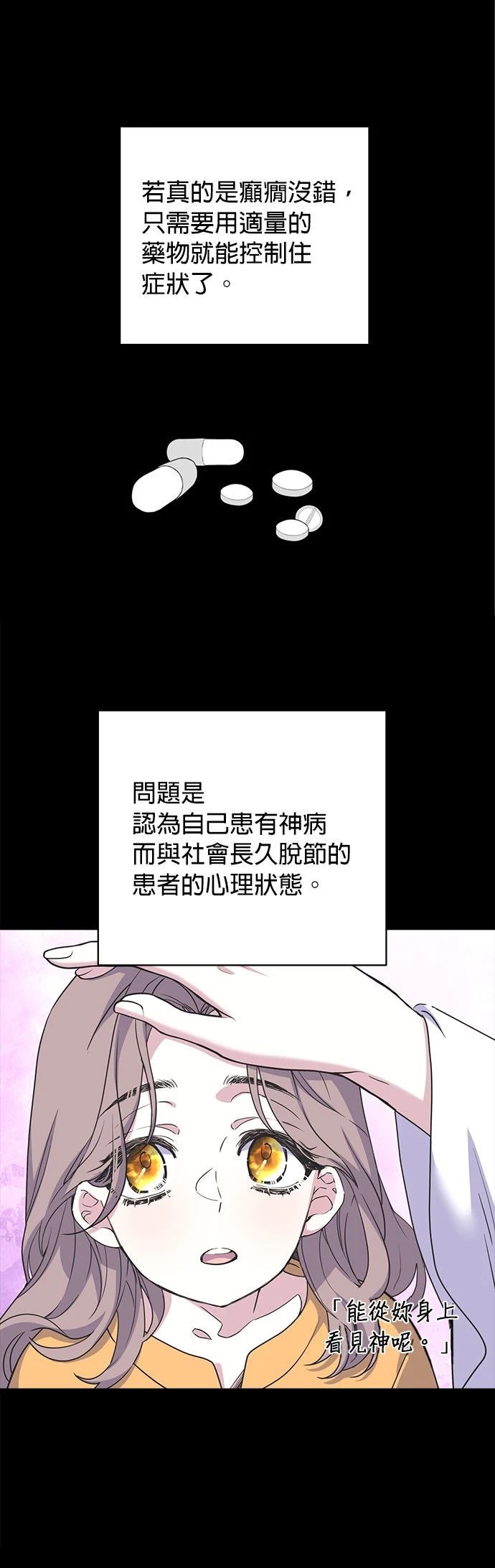 第27话30