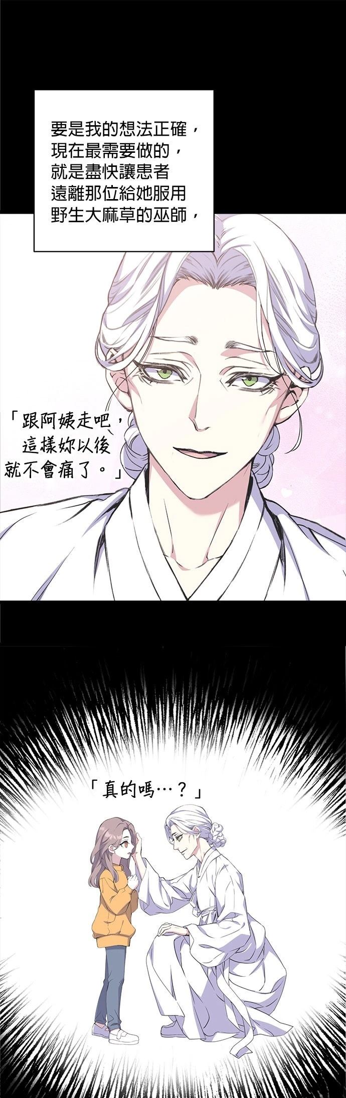 第27话31