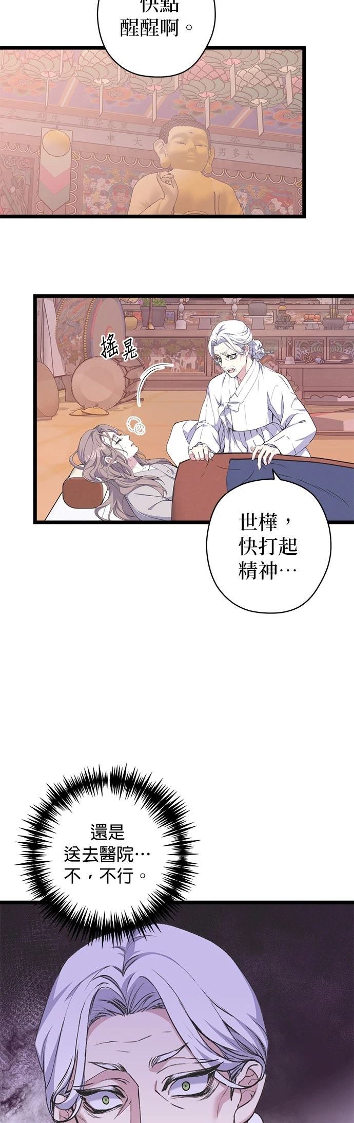 第27话35
