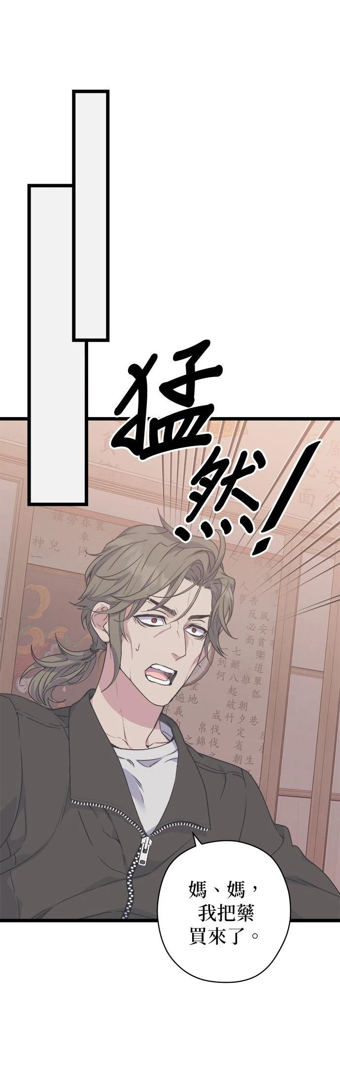第27话38