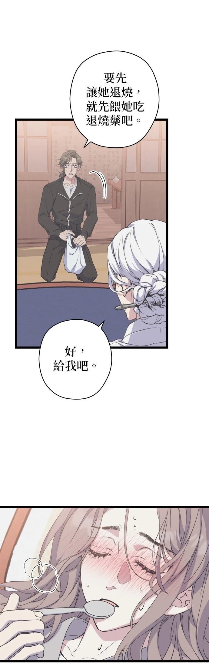 第27话39