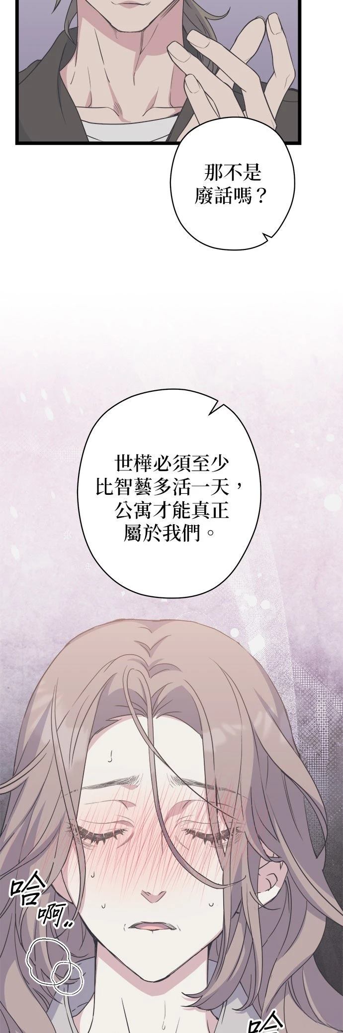 第27话45