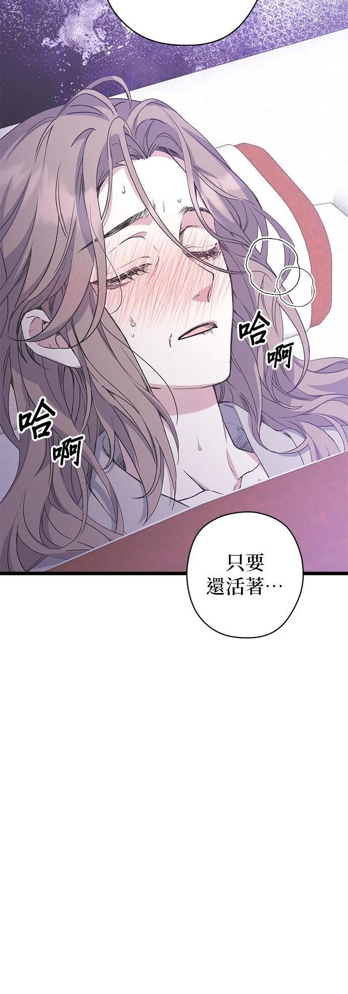 第27话50